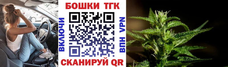 Купить Кирс kraken рабочий сайт  Cocaine  Альфа ПВП  ГАШ  Марихуана 