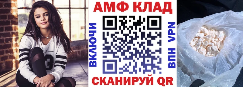 ссылка на мегу зеркало  Кирс  АМФЕТАМИН 98% 