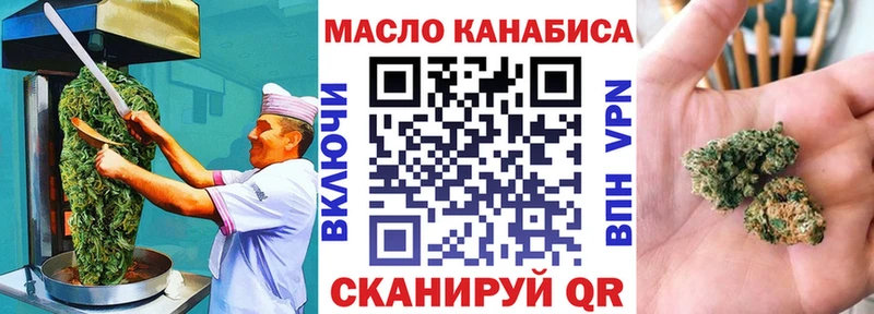 где купить наркоту  Кирс  Cannafood конопля 