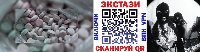 площадка как зайти  kraken tor  Экстази 300 mg  Кирс  дарнет шоп 