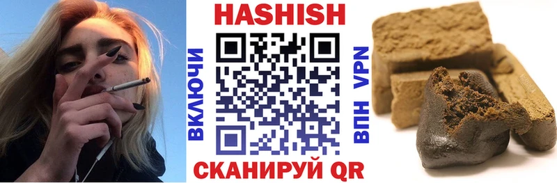 Гашиш ice o lator  Кирс 
