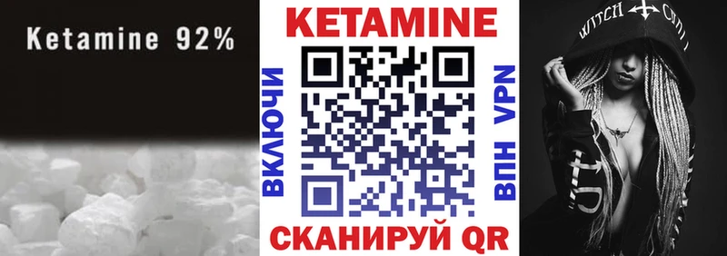 blacksprut ссылки  это телеграм  КЕТАМИН ketamine  Кирс 