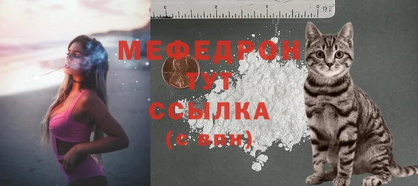мефедрон мука Алзамай
