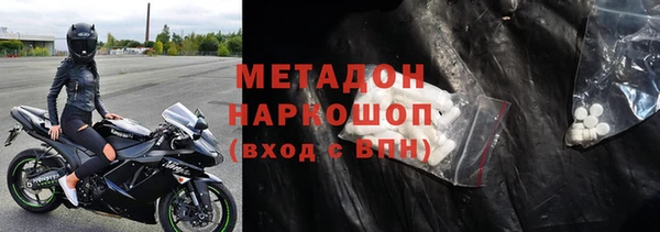 mdpv Абаза