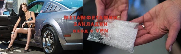 мяу мяу кристалл Абинск