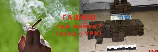 мефедрон мука Алзамай