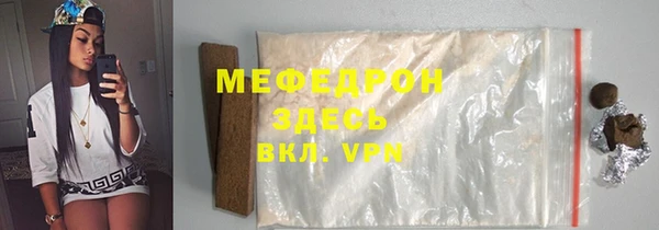 наркотики Армянск