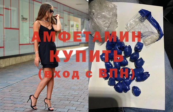 мефедрон мука Алзамай