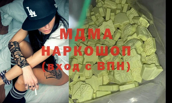 мефедрон мука Алзамай