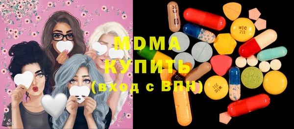 прущие грибы Инсар