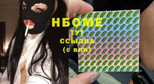 мефедрон мука Алзамай
