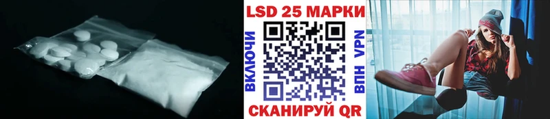 площадка формула  Кирс  ЛСД экстази ecstasy 
