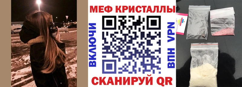 Меф mephedrone где купить наркоту Кирс