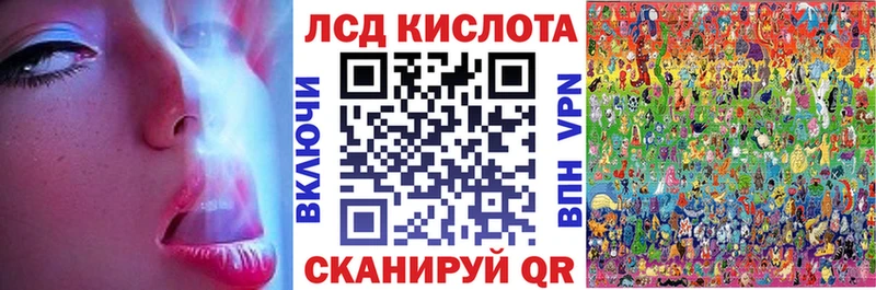 Марки N-bome 1500мкг Кирс